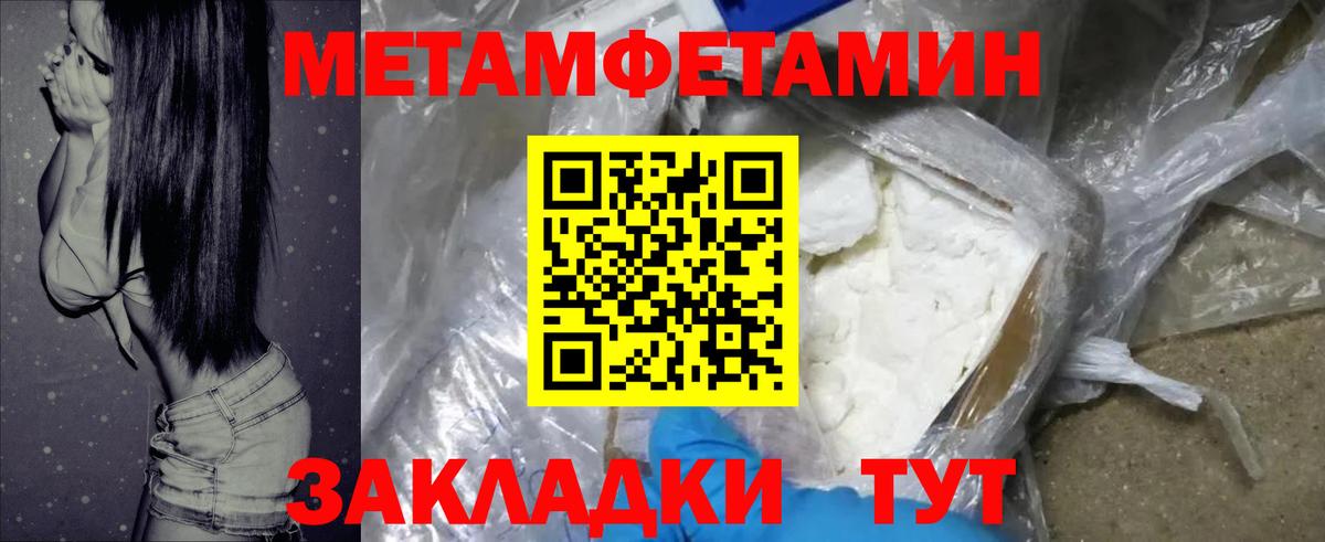 Бердск  АМФ  Вход с VPN  Amphetamine 98% 