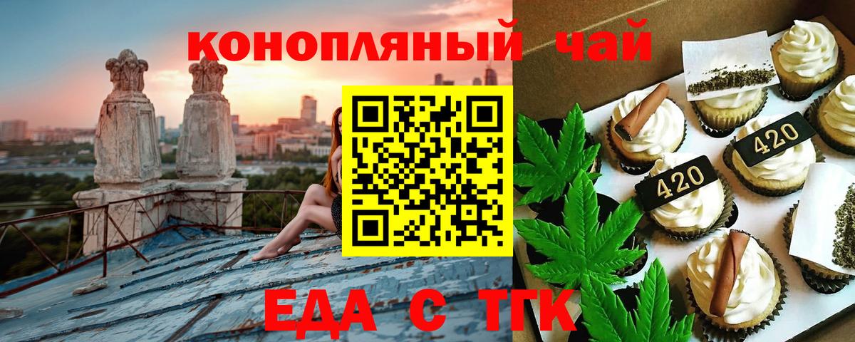 Cocaine Бердск