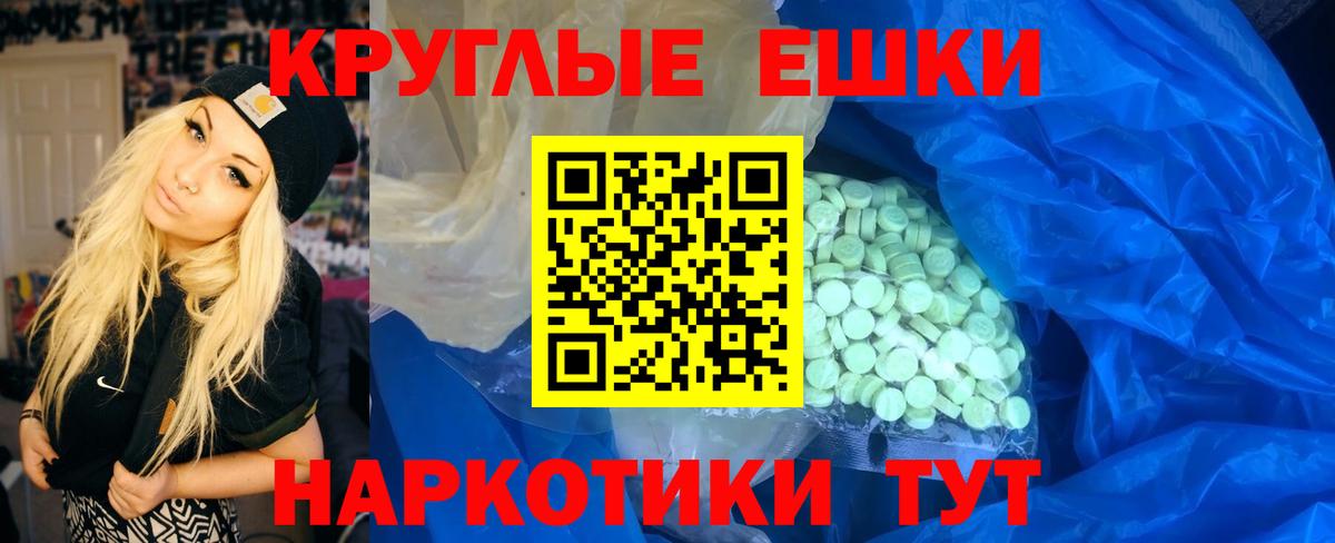 Бердск  Ecstasy MDMA  Вход с VPN  Экстази  ЭКСТАЗИ Дубай 