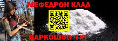 стафф Рязань