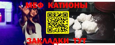 кокаин премиум Рузаевка