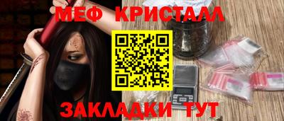 дистиллят марихуана Рыбинск