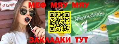 кокаин премиум Рузаевка
