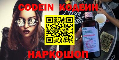 кокаин премиум Рузаевка