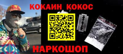 стафф Рязань