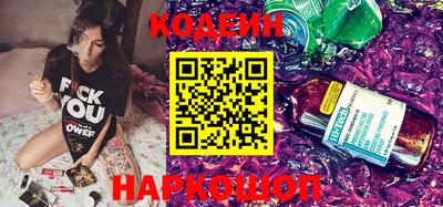 кокаин премиум Рузаевка