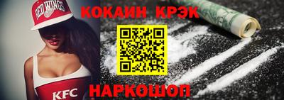 кокаин премиум Рузаевка