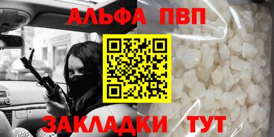 дистиллят марихуана Рыбинск