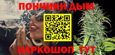 дистиллят марихуана Рыбинск