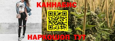 дистиллят марихуана Рыбинск