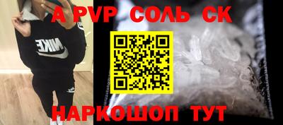 стафф Рязань