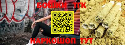 дистиллят марихуана Рыбинск