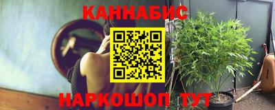 дистиллят марихуана Рыбинск