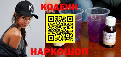 стафф Рязань