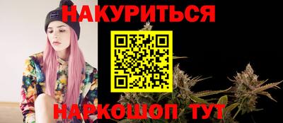 кокаин премиум Рузаевка