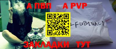 стафф Рязань