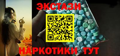 кокаин премиум Рузаевка