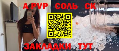 кокаин премиум Рузаевка
