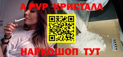 дистиллят марихуана Рыбинск