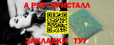 кокаин премиум Рузаевка
