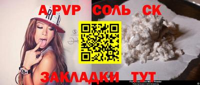 кокаин премиум Рузаевка