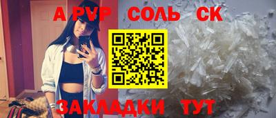 стафф Рязань