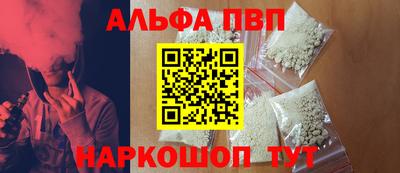 дистиллят марихуана Рыбинск