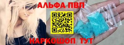 кокаин премиум Рузаевка