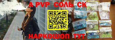 стафф Рязань