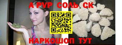 стафф Рязань