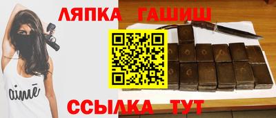 стафф Рязань
