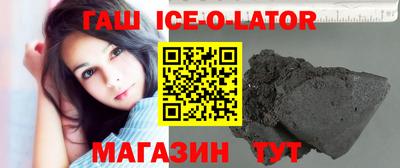 стафф Рязань