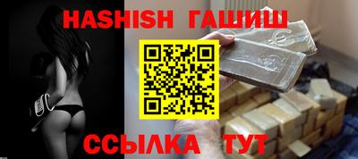 стафф Рязань