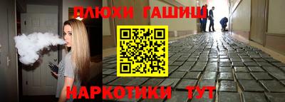 кокаин премиум Рузаевка