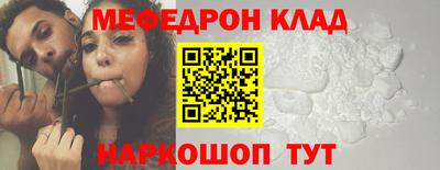 кокаин премиум Рузаевка