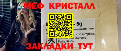 стафф Рязань