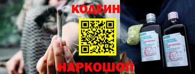 стафф Рязань