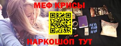 стафф Рязань