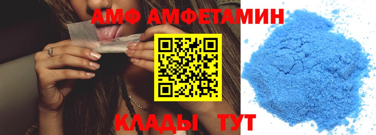 Метамфетамин Methamphetamine  МЕТАМФЕТАМИН  Бердск  Метамфетамин Methamphetamine  Вход с VPN 