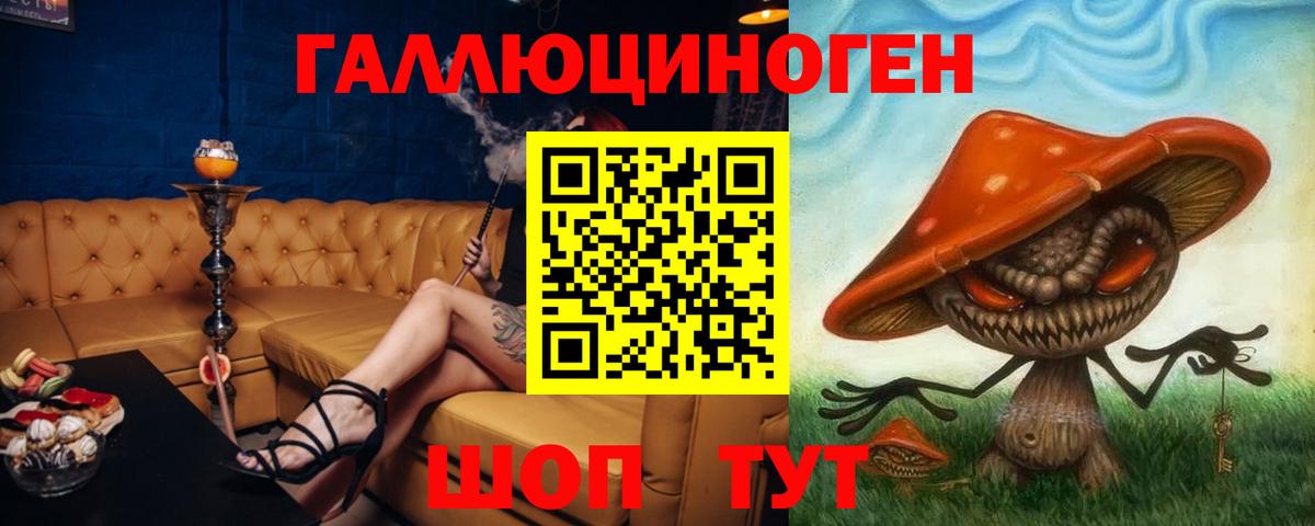 Псилоцибиновые грибы Magic Shrooms Бердск
